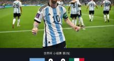 GOGO体育在线登入-梅西在TL比赛中比赛局势复杂，反败为胜引发热议！